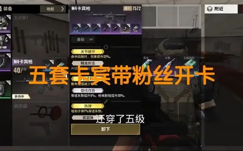 超凡先锋开卡视频攻略指南