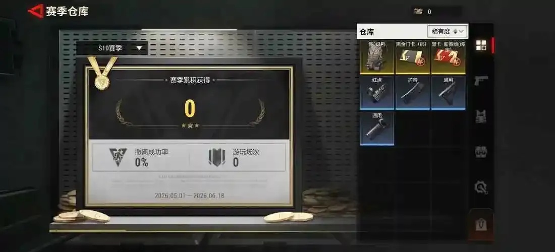 超凡先锋科技辅助卡网功能全解析