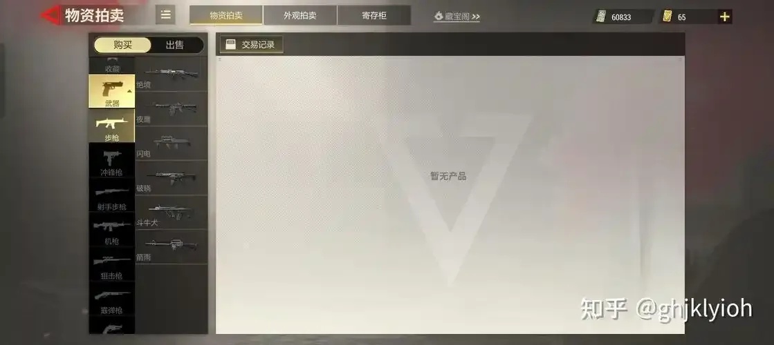 超凡先锋科技购买网站竟藏了这些秘密?