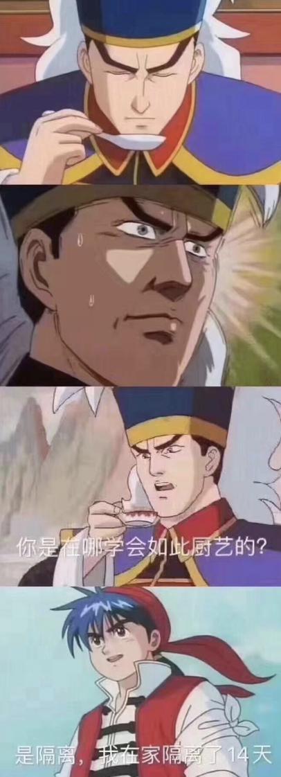 超凡先锋科技股份