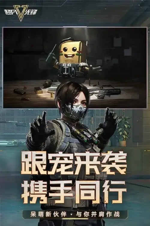 超凡先锋科技官网:颠覆想象的未来科技体验
