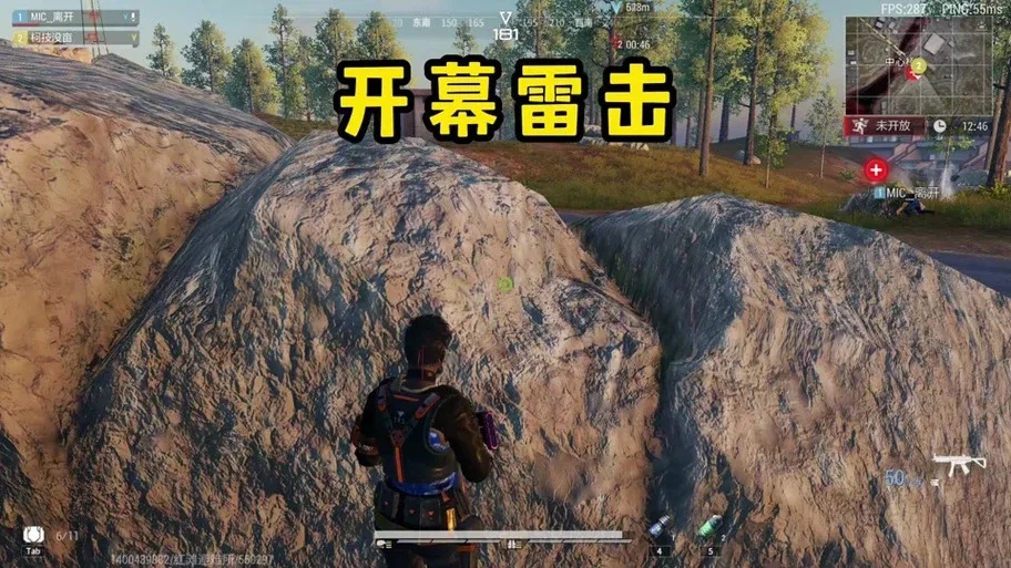 超凡先锋科技开挂器免费版