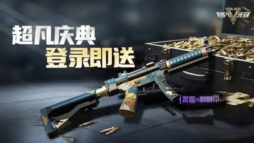 超凡先锋科技蓝图怎么规划?