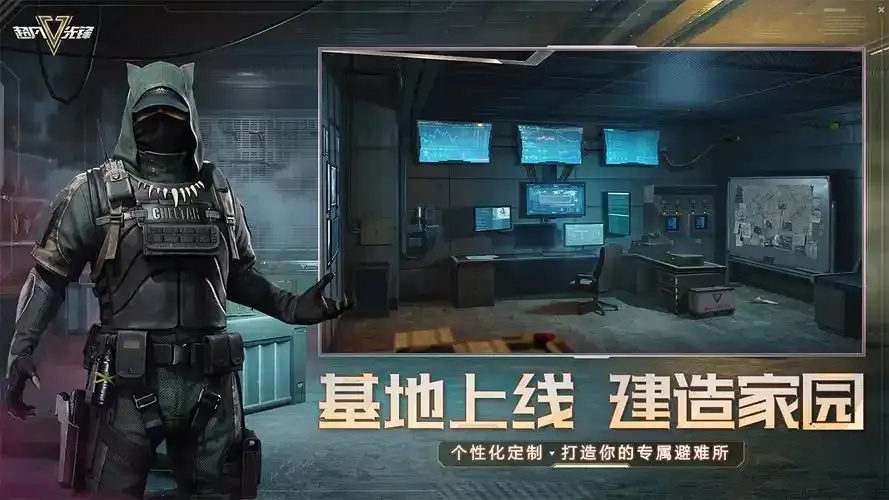 超凡先锋科技免费软件