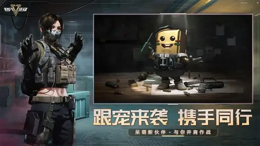 超凡先锋科技平台怎么样?