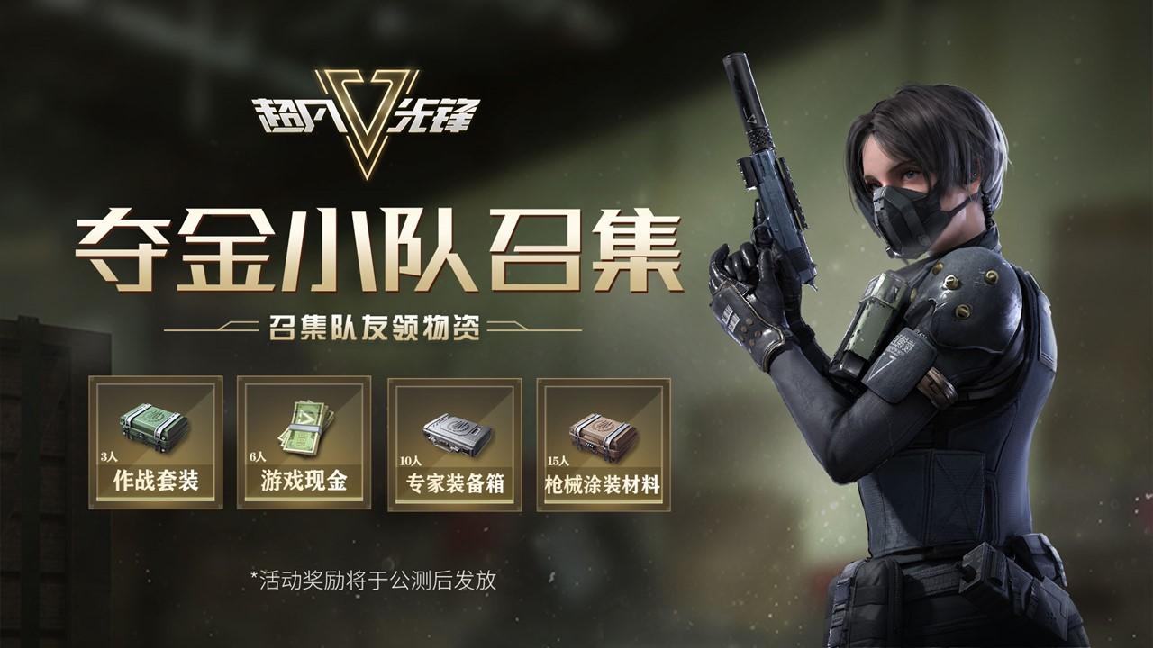 超凡先锋科技软件全方位解析与应用全解析