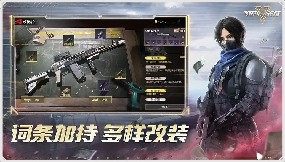 超凡先锋科技直装下载教程
