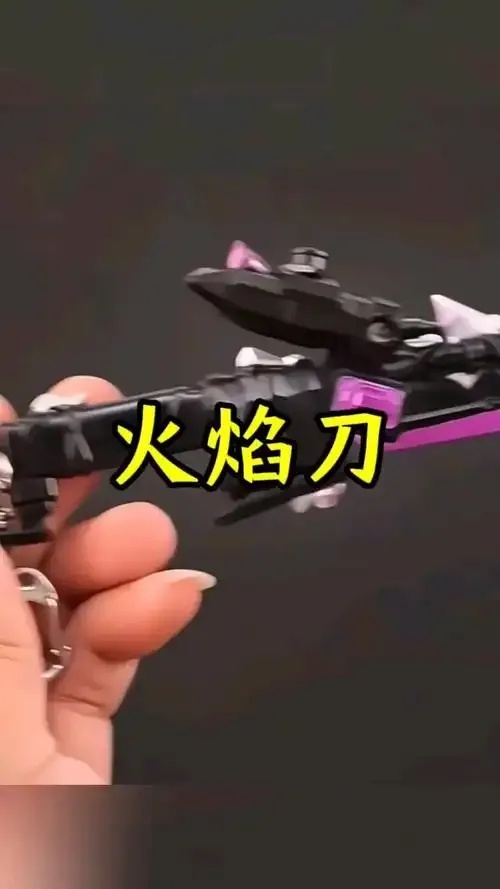 超凡先锋烈焰刀_2
