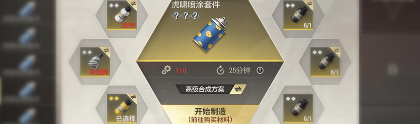 超凡先锋榴弹炮:性能解析与实战应用