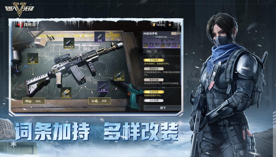 超凡先锋免费开挂软件下载指南