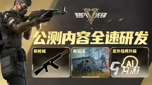 超凡先锋免费外挂万能版永久使用
