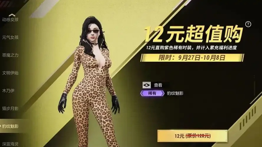 超凡先锋免费直装