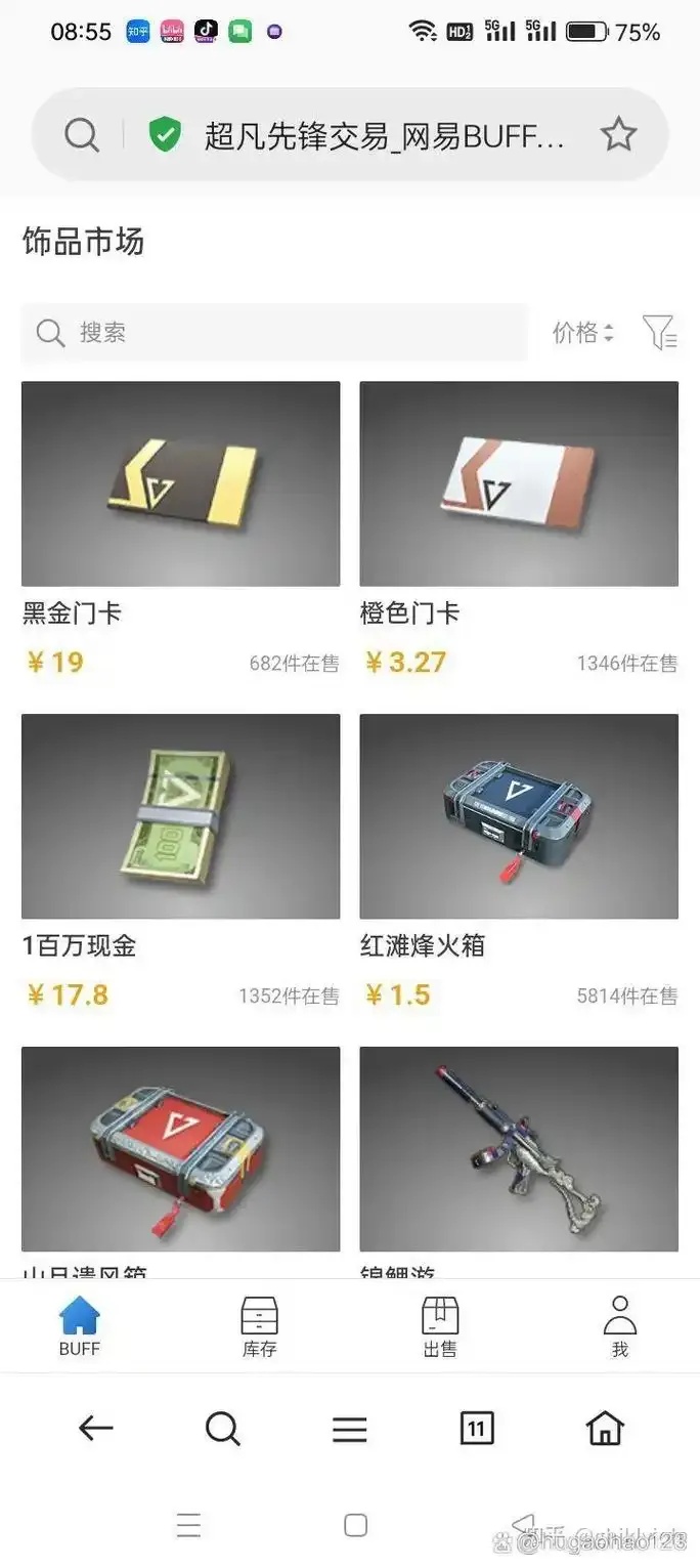 超凡先锋破解版无限钞票点券最新版