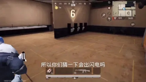 超凡先锋破解版无限钞票内置开关使用方法