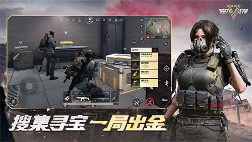 超凡先锋破解版无限钞票内置开关使用方法
