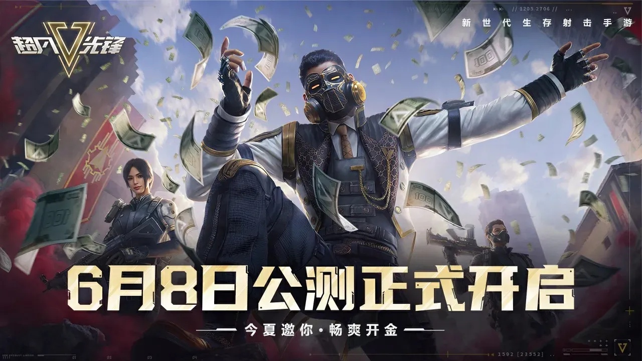 超凡先锋破解版永久免费内购游戏全解析
