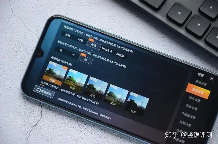 超凡先锋荣耀渠道版Apk官方下载安装教程