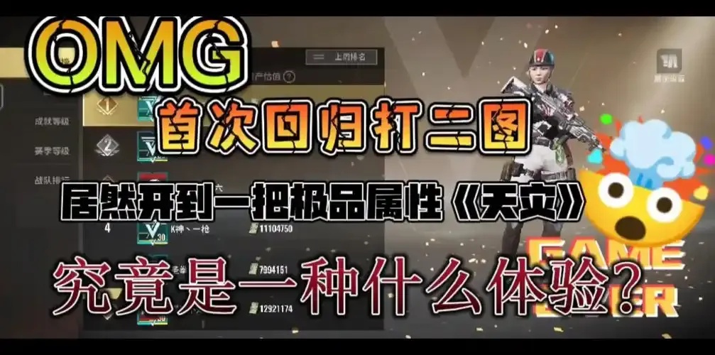 超凡先锋如何开挂苹果