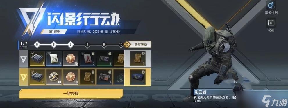 超凡先锋视频全集在线观看