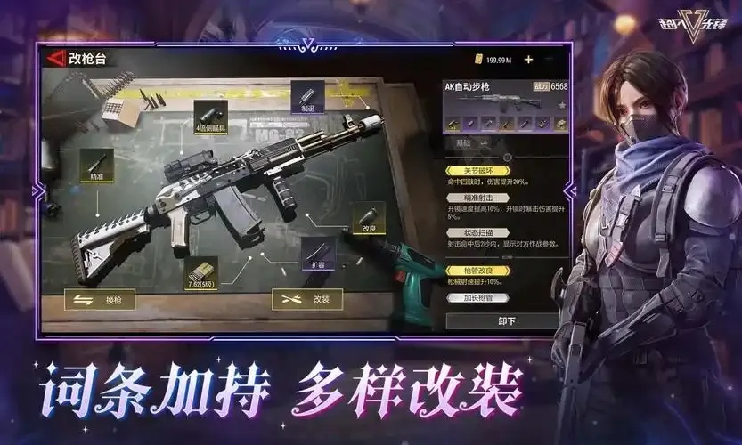 超凡先锋手游脚本:专业指南与实战技巧
