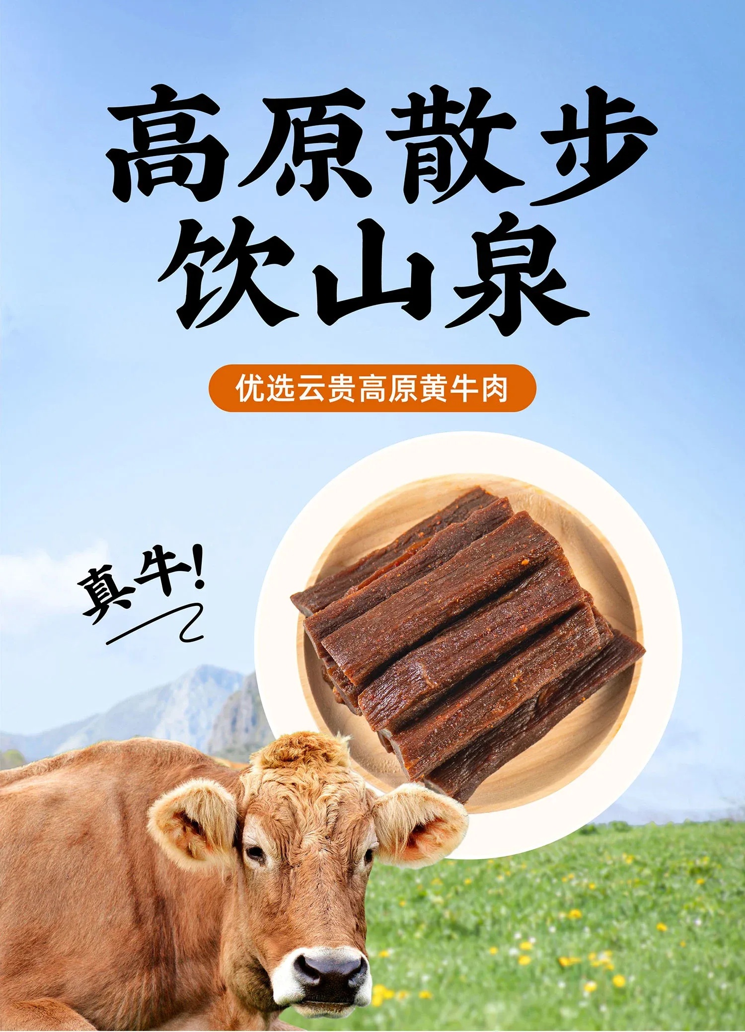 超凡先锋锁头透视锁血