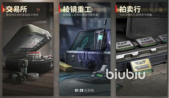 超凡先锋特殊通道棱镜门卡使用全解析