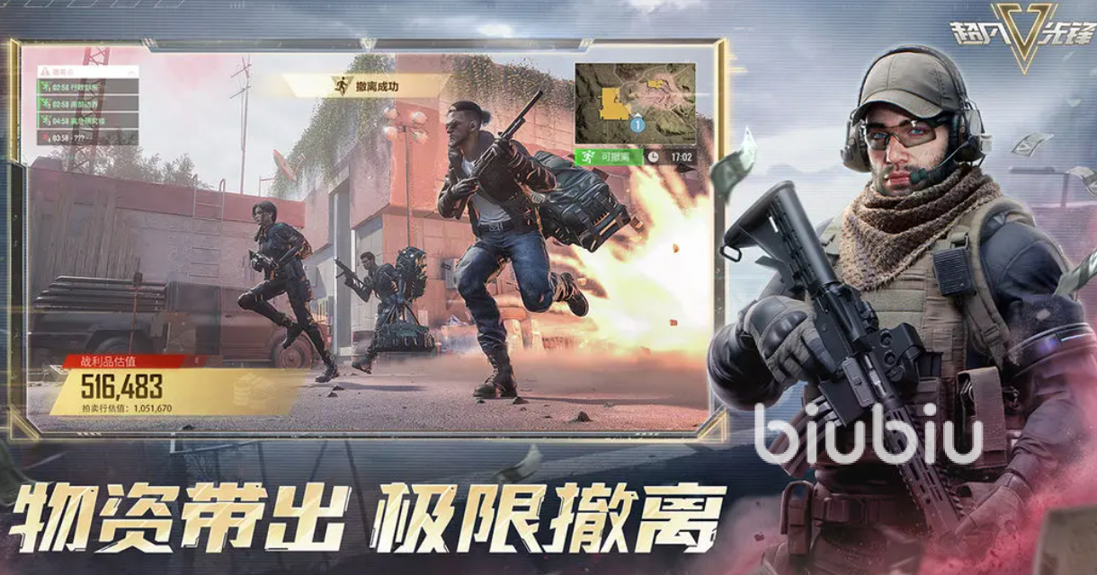超凡先锋特殊通道棱镜门卡使用全解析