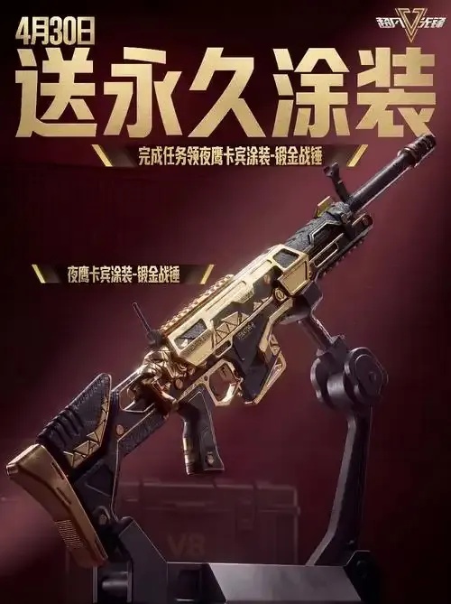 超凡先锋透 颠覆认知的透明科技革命