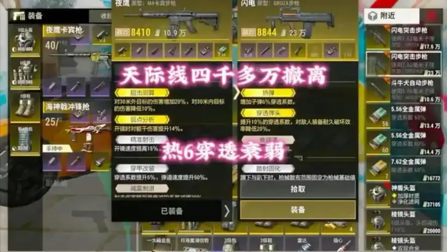 超凡先锋透视代码:如何实现透视功能?