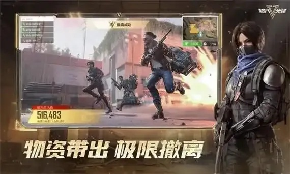 超凡先锋透视下载,超凡先锋透视下载怎么弄?