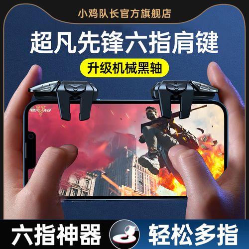 超凡先锋外挂辅助器是什么以及怎么使用?