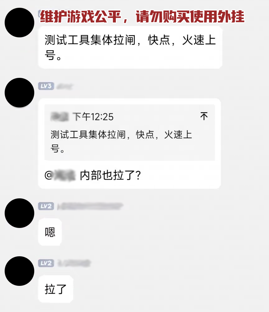 超凡先锋外挂介绍:功能特点与使用指南