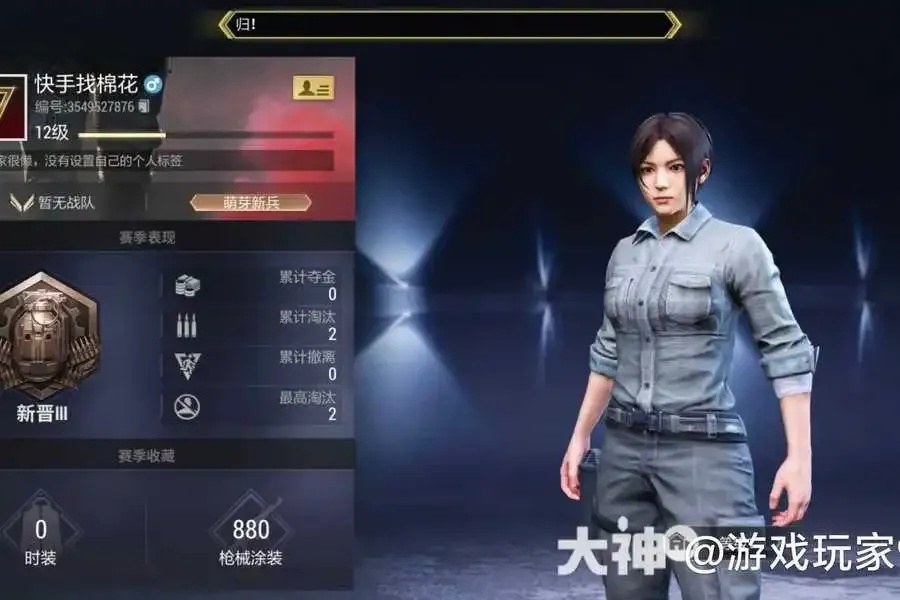 超凡先锋外挂介绍:功能特点与使用指南