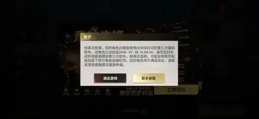 超凡先锋外桂介绍,全面解析与实用指南