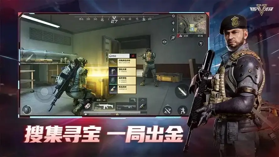 超凡先锋网易官网:最新活动与更新