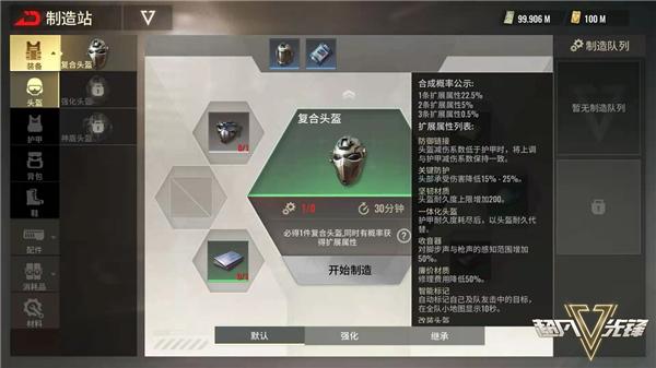 超凡先锋网易官网入口,一键直达游戏世界!