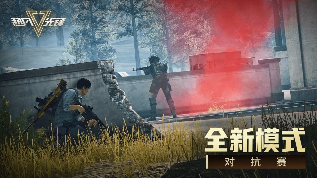 超凡先锋网易官网入口,一键直达游戏世界!