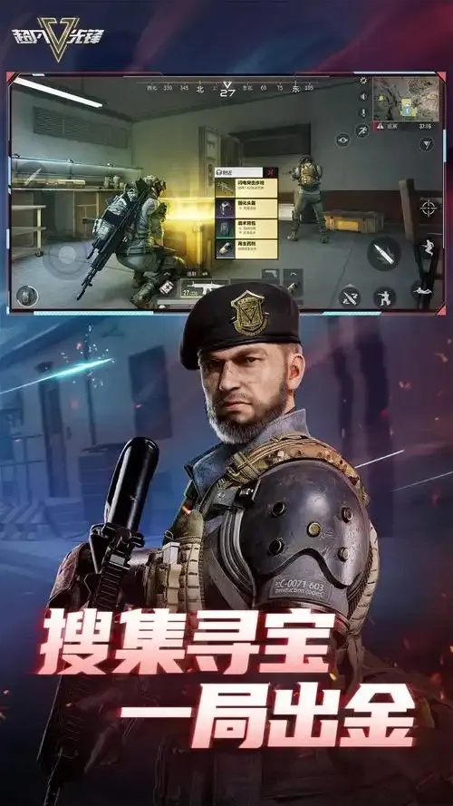超凡先锋无敌秘籍:免费辅助软件体验