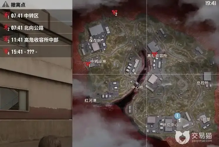 超凡先锋物资点分布图