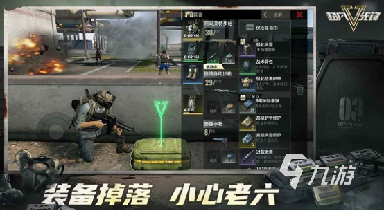 超凡先锋下载安装