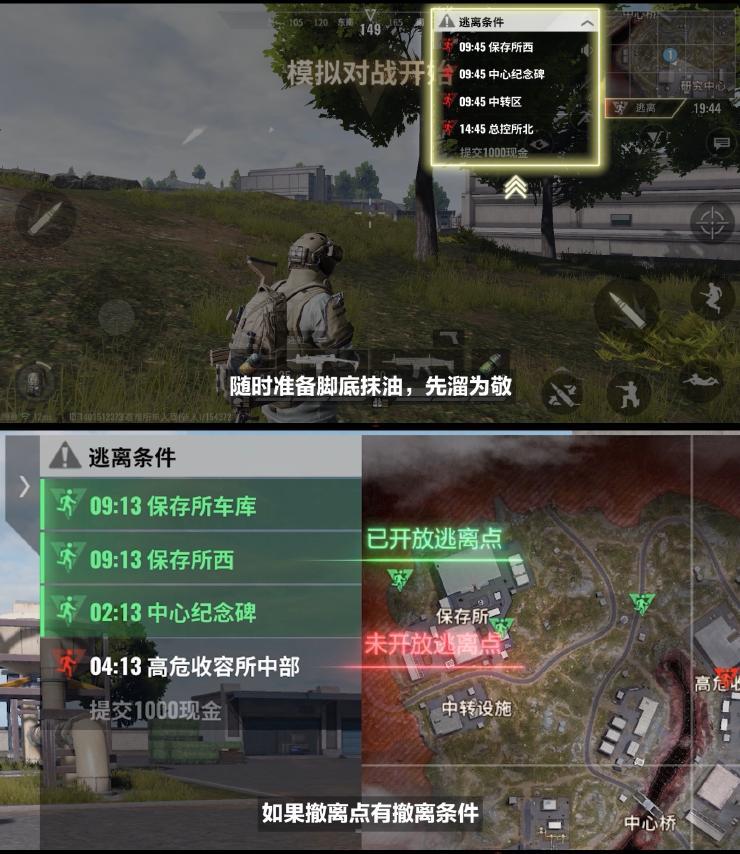 超凡先锋下载安装