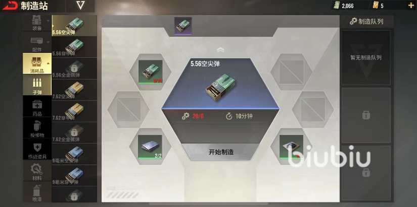 超凡先锋小叮当直装版,轻松安装,品质生活从这里开始