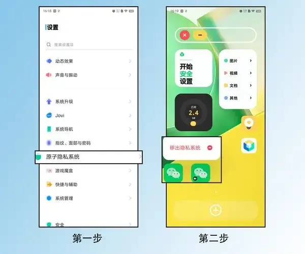 超凡先锋隐藏root怎么获取?