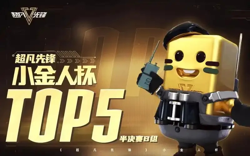 超凡先锋直装鼻祖:探索全新技术与应用