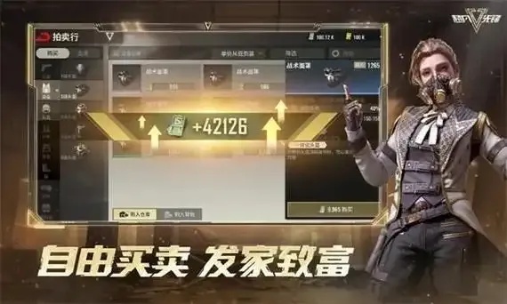 超凡先锋直装挂下载免费安装包