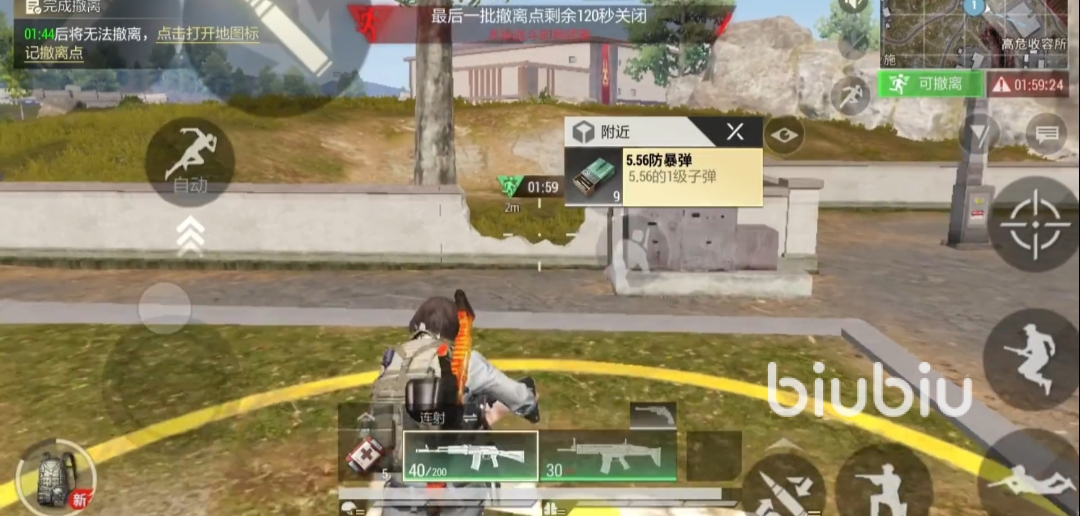 超凡先锋自动跑图脚本:详细指南与必备技巧