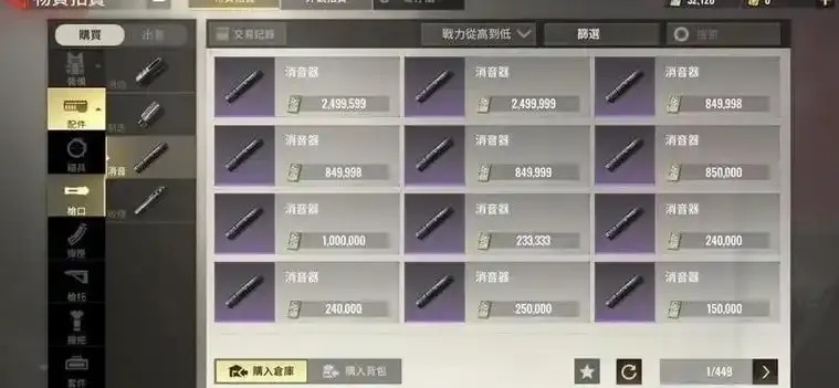 超凡先锋自瞄锁头辅助器怎么用才好？