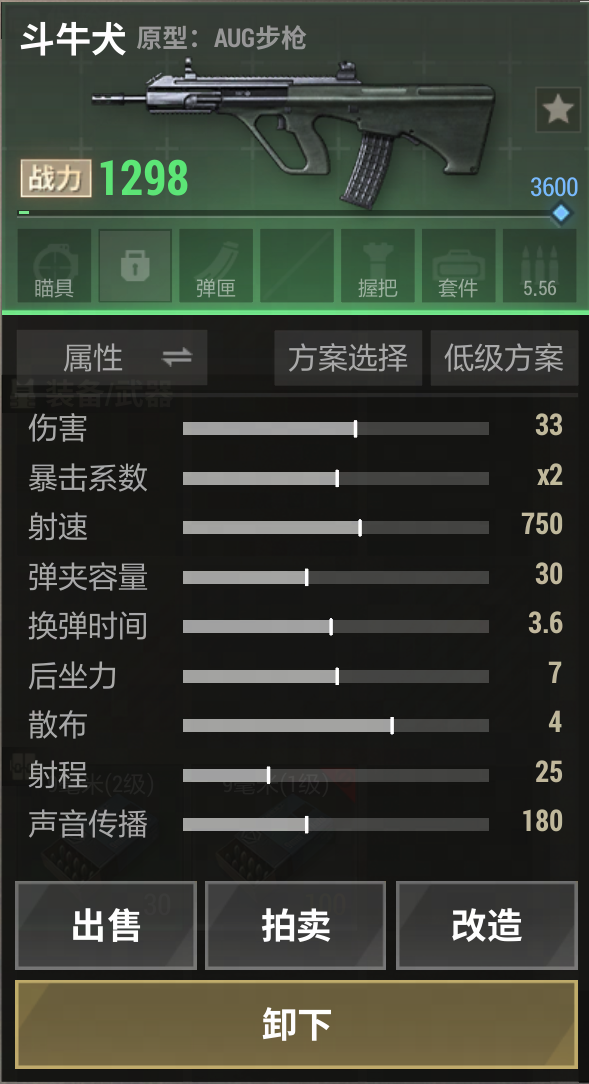 超凡先锋自瞄锁头直装2023最新版功能是什么?