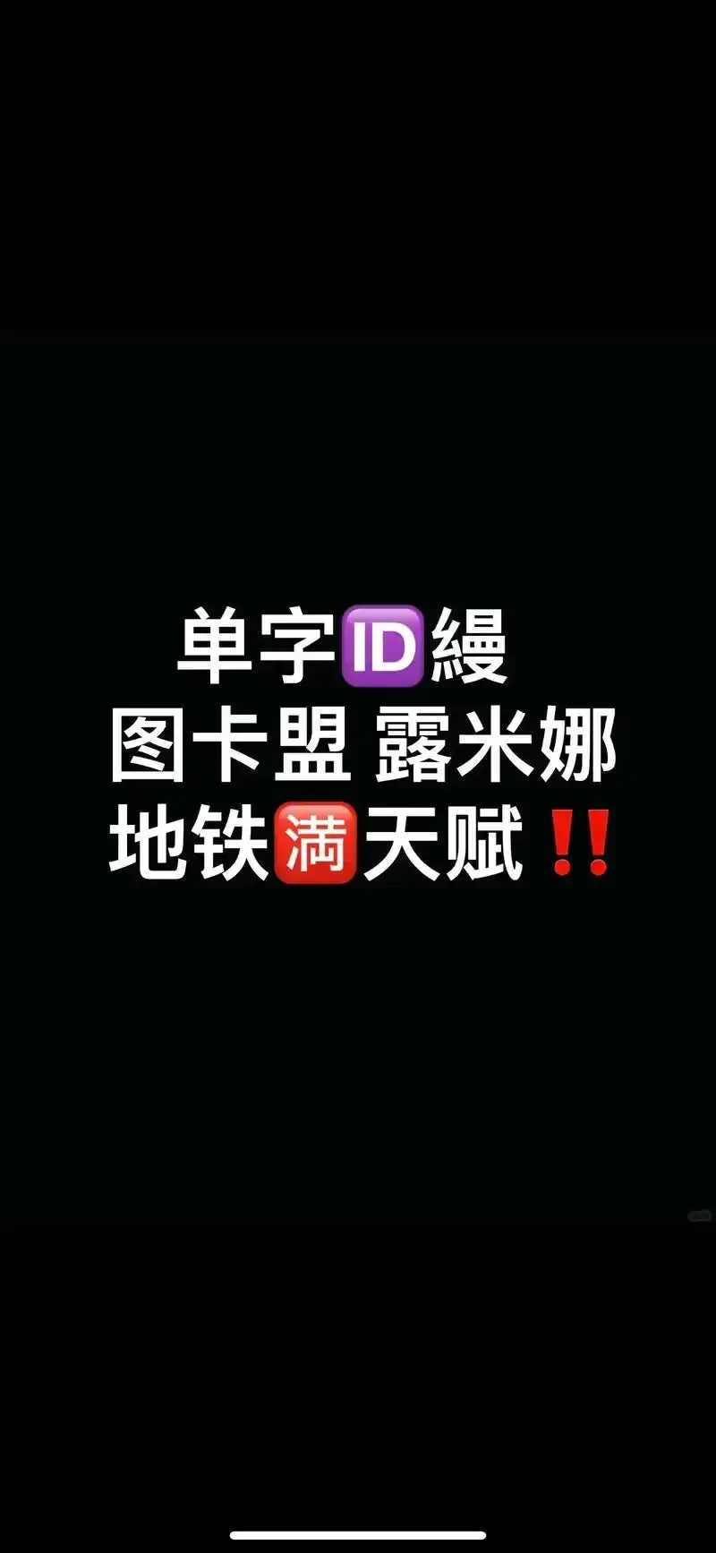 超级卡盟:全面解析与实用指南