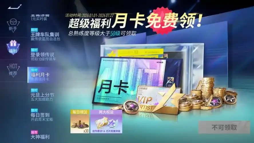 超级卡盟官网